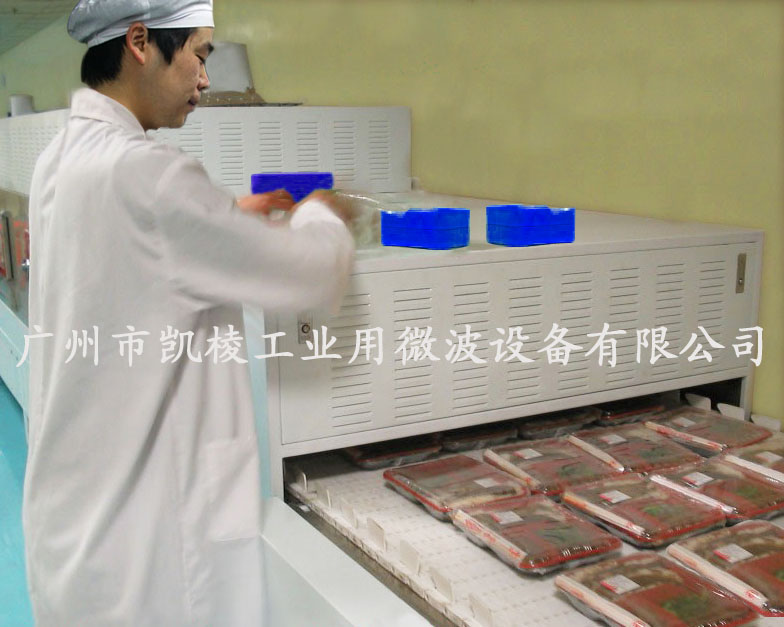 微波盒裝食品殺菌.jpg 微波盒裝食品殺菌.jpg